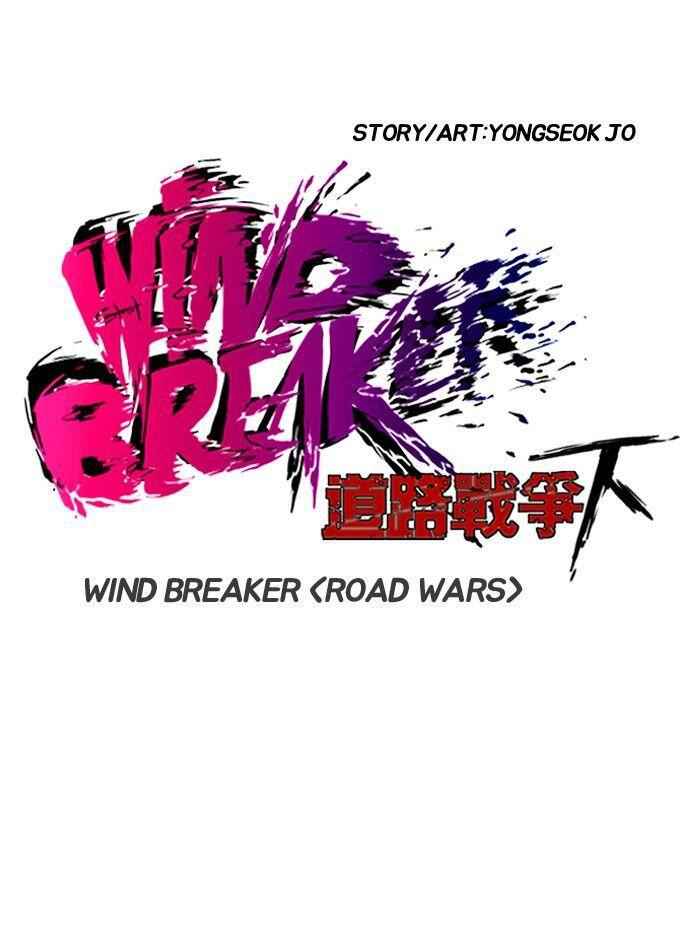 Wind Breaker Chapter 147 5